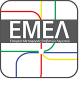 EMEL logo